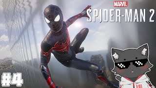 【Marvel's Spider-Man 2】#4 たまにはサブクエ