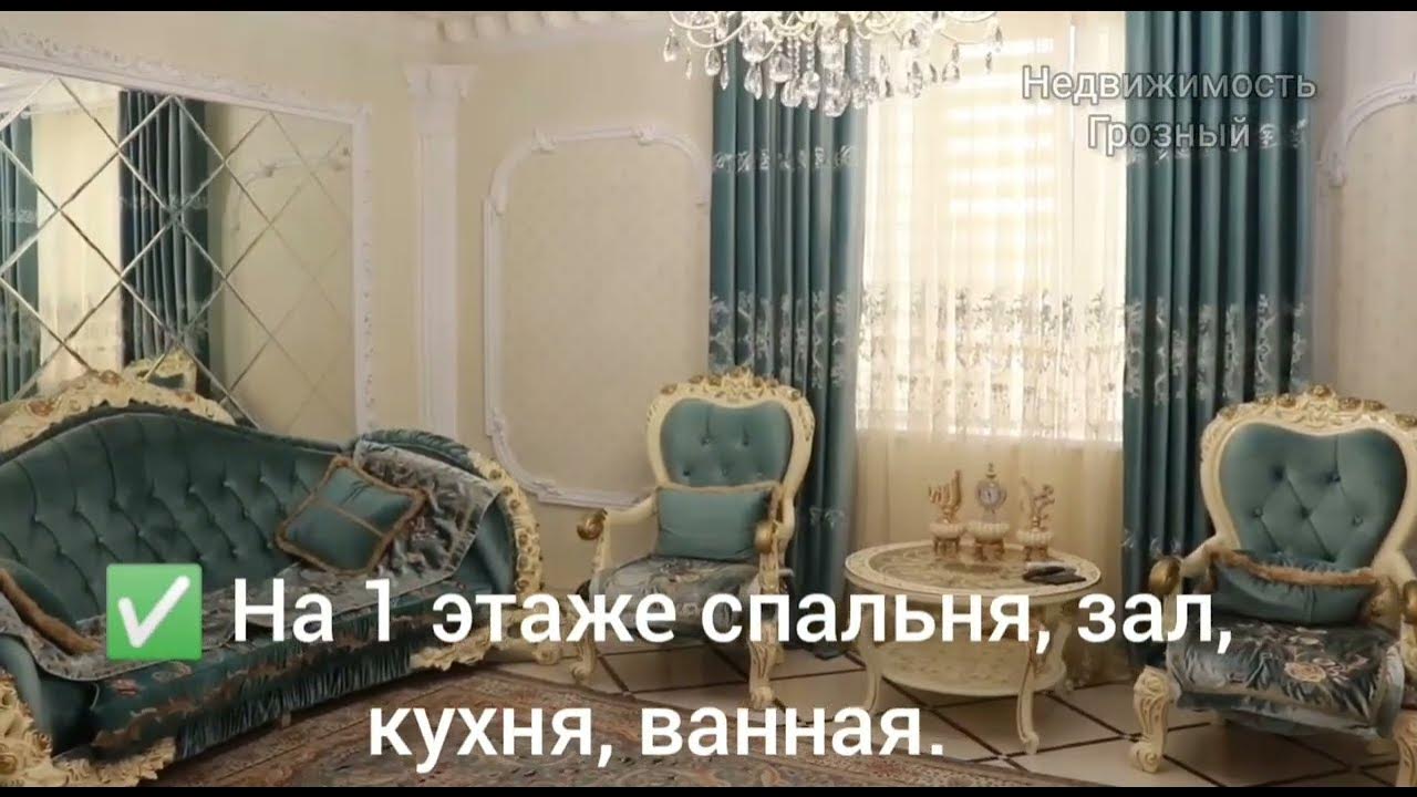 Дизайн студия грозный