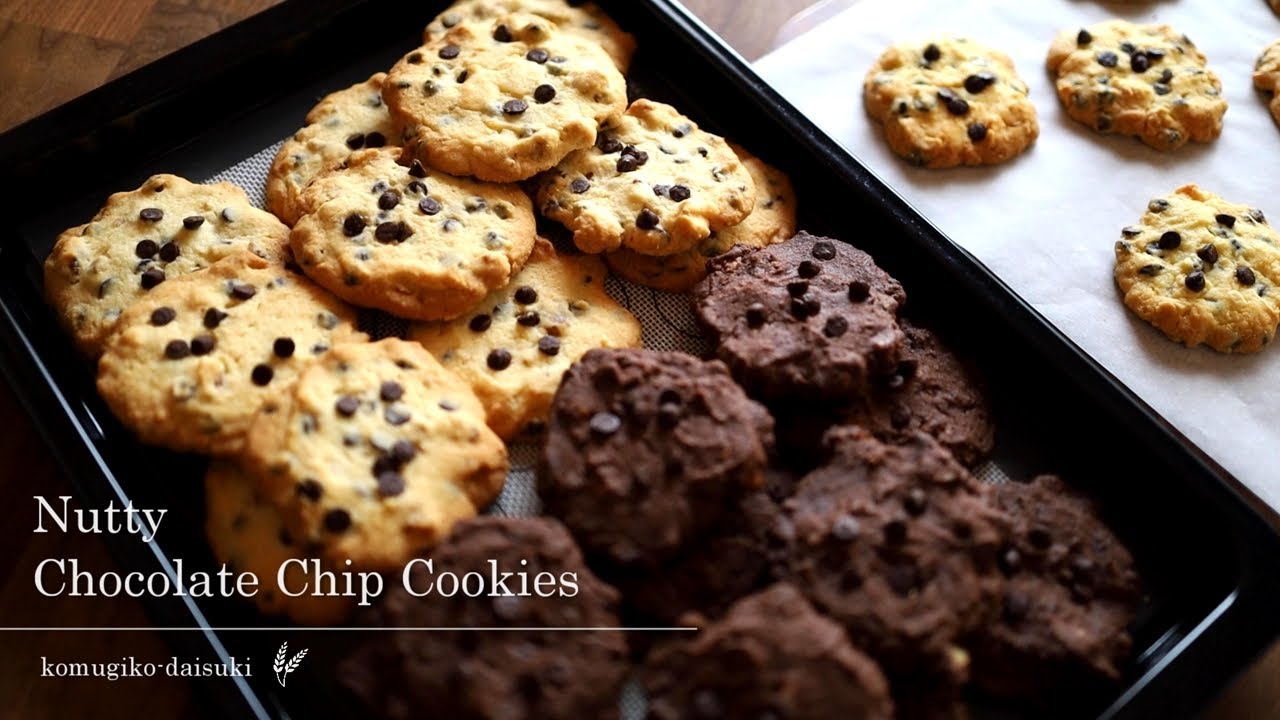 サクサク チョコチップクッキーの作り方 ドロップクッキーnutty Chocolate Chip Cookies Komugikodaisuki Youtube