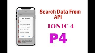 How to call api  search info in ionic 4 part 4