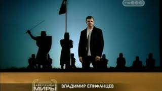 Затеряные Миры  Тайная История Тамплиеров 2009 Xvid Satrip