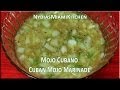 Mojo Cubano - Cuban Mojo Marinade