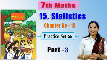 7th Maths | Chapter - 15 | Statistics | Part- 3 | practice set 55 | Maharashtra Board