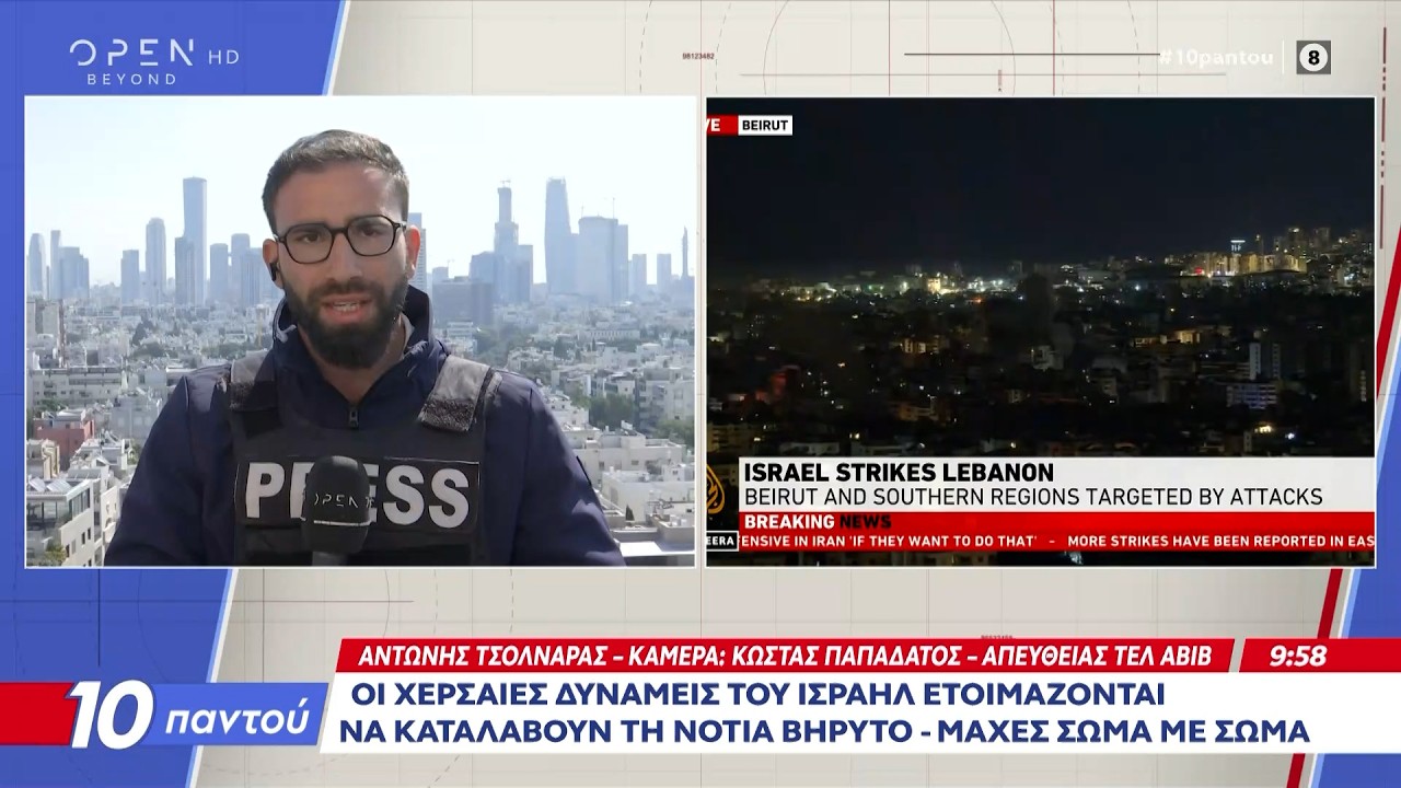 Μάχες σώμα με σώμα: Οι χερσαίες δυνάμεις του Ισραήλ ετοιμάζονται να καταλάβουν τη νότια Βηρυτό