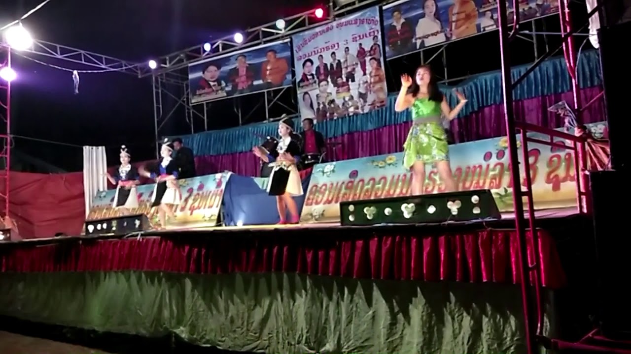 Maim Lis   Koj Lub Tshoob(2019)