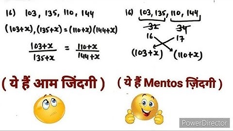 103, 135, 110, और 144 में से प्रत्येक संख्या में कौनसी संख्या जोड़ी जानी चाहिए की जिसके .........