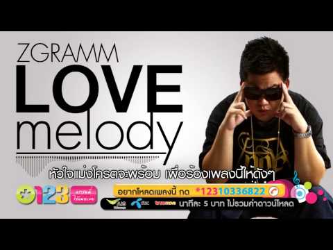 Love melody - ZGRAMM「Official Audio & Lyrics」