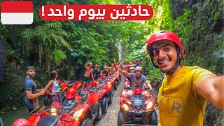 ركوب الدبابات بين الغابات والطبيعة جزيرة بالي - Bali indonesia