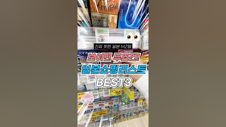 Really hot MZ items! 3 must-buy Japanese shopping list items