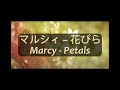 Marcy  - Petals | マルシィ – 花びら [ LYRICS VIDEO ] [ ENG / INDO SUB ]