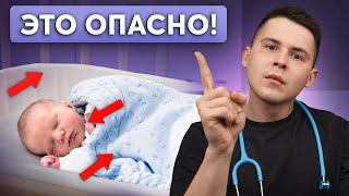 Самые серьезные ошибки молодых родителей! ТЫ ДОЛЖНА ЭТО ЗНАТЬ!