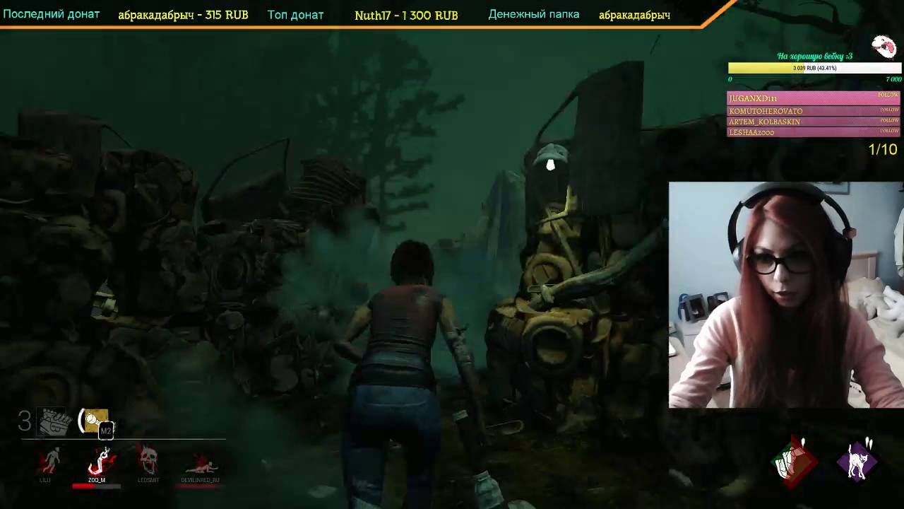 Поворот не туда (Part 3) - YouTube