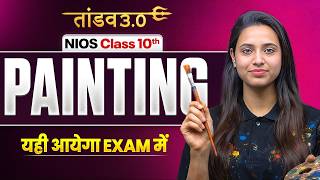 NIOS Class 10th Painting Most Important Questions with Solutions | Pass 100% | NO Fail