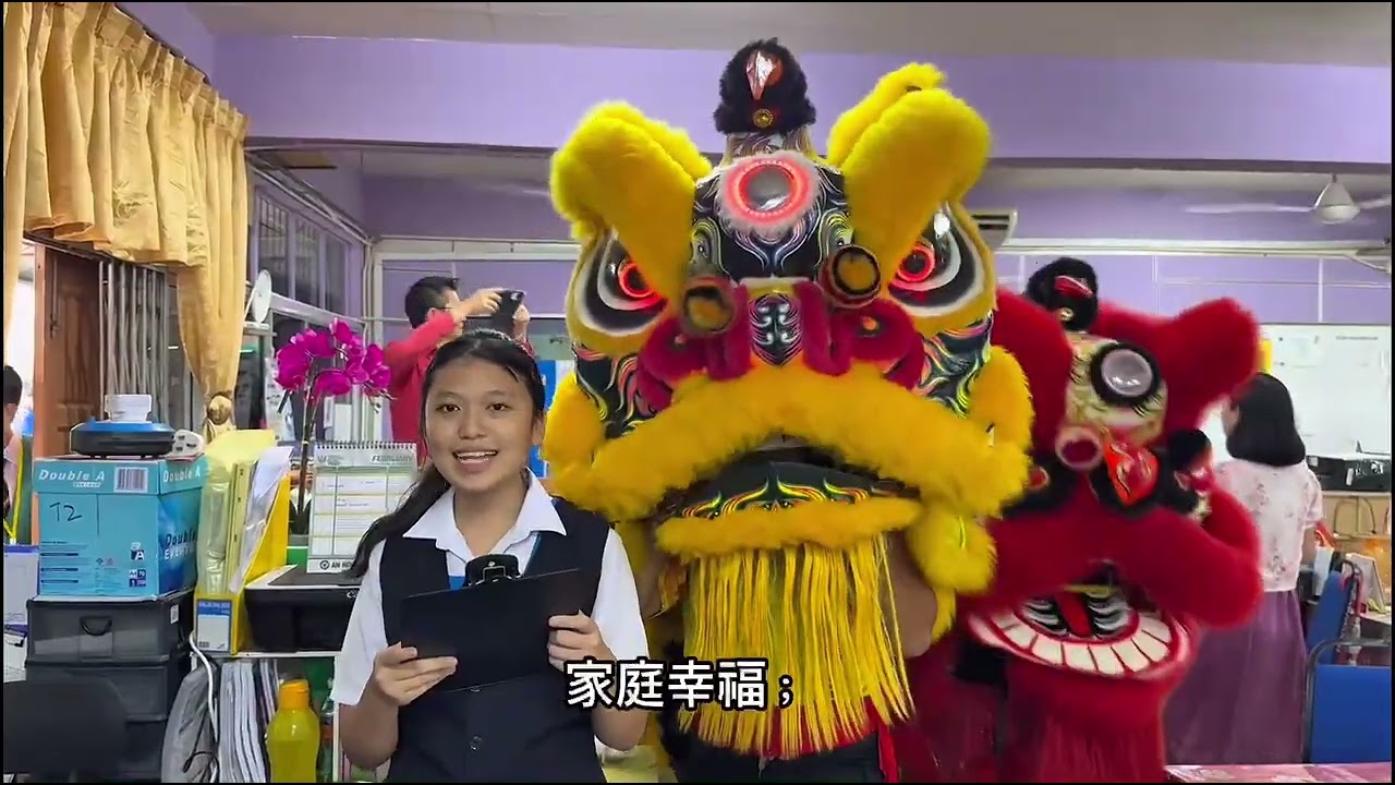 Sambutan Tahun Baharu Cina - SMK Batu Kawa 2026