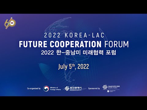 2022 Korea-LAC Future Cooperation Forum : Opening Ceremony, Session 1