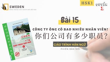 HSK 1 | BÀI 15 - CÔNG TY ÔNG CÓ BAO NHIÊU NHÂN VIÊN? | Tự học tiếng Trung Hán ngữ quyển 1