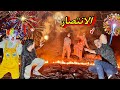 الانتصار علي السفاح والدكتور المجنون وأنقذنا المهرج بهلول فرحه العمرر في الفيديو دا 