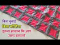 पुराने कपड़ों से बनाए सुंदर कारपेट/Turn old cloths into floor mat/door mat/carpet/tablemat/area rug