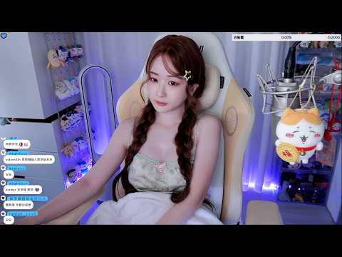 【薇薇 Twitch VOD】2026/05/06 不一樣