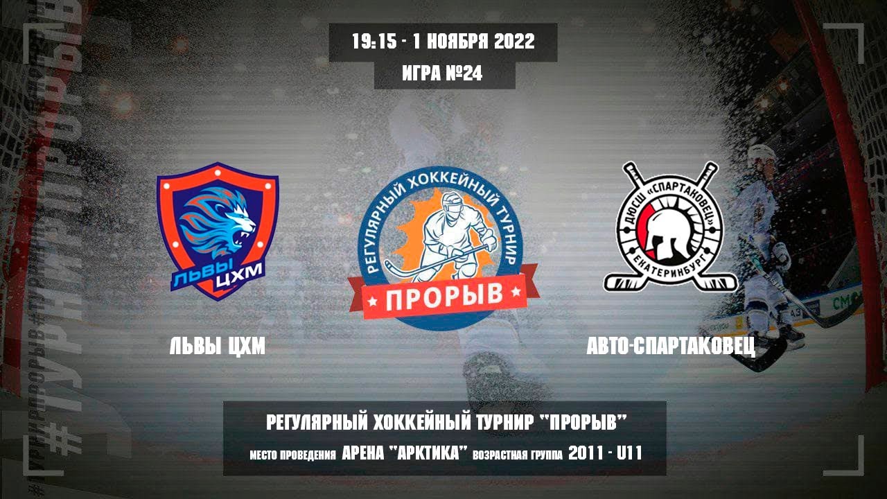 Львы в автомобиле