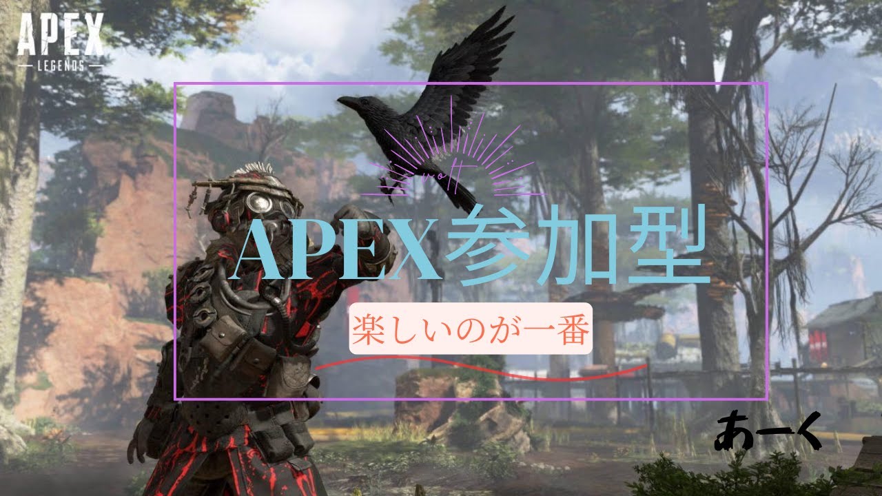 【APEX参加型】(CS)エペだ~皆でやろう!#ゲーム実況 #apexlegends #apex #apex参加型#shorts #short 【APEX参加型】(CS)エペだ~皆でやろう!#ゲーム実況 #apexlegends #apex #apex参加型#shorts #short