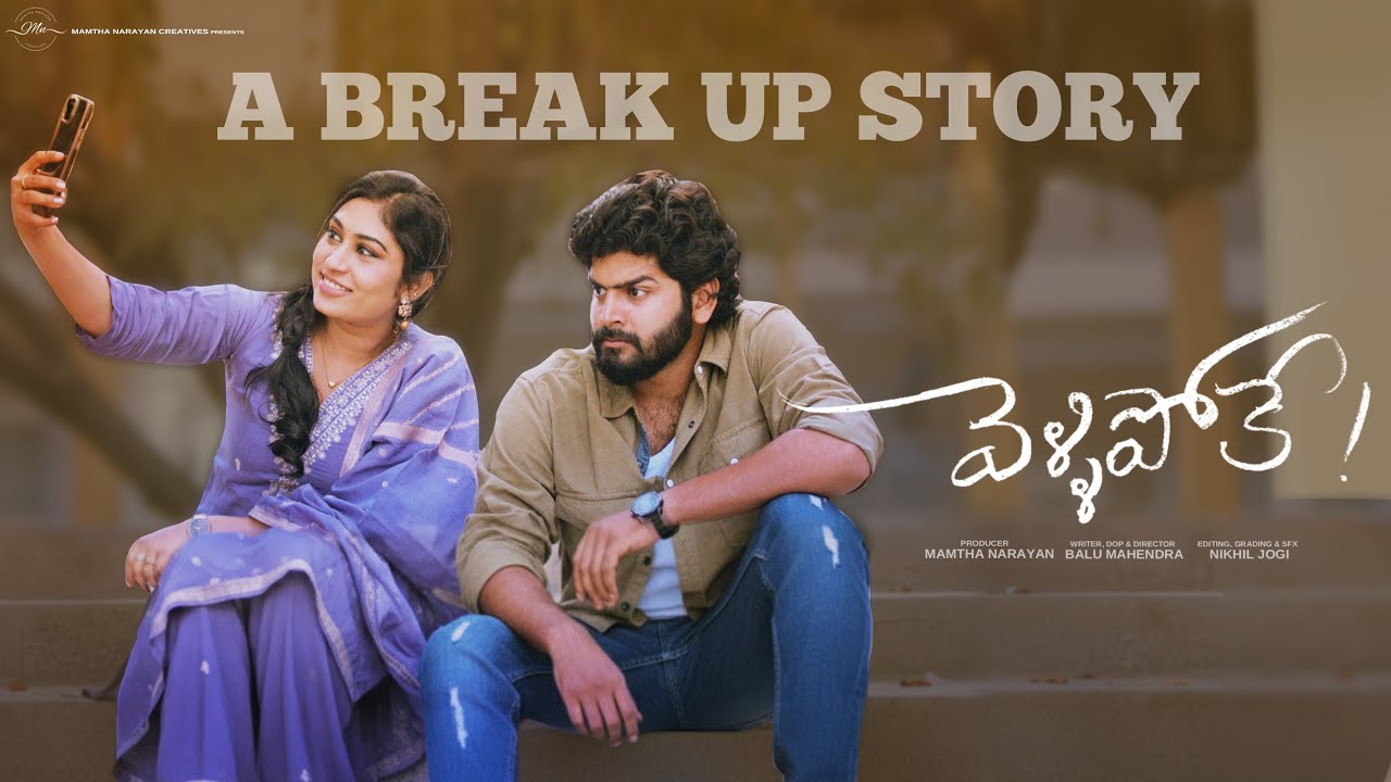 Vellipoke! | A Breakup Story | Latest Telugu Short film 2026 | Ft @mamthanarayan