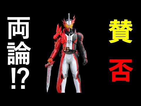 仮面ライダーゼロワン 第44話 8月23日 日 放送 予告動画のネタバレ考察 天津垓が仮面ライダー ゼロワンに サウザー強化フォーム 最終フォーム登場とアークワンとの激突についての可能性も考察 Youtube