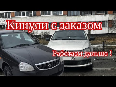 Запускаю Citroën после СТО. Устраняю утечку тока у Volkswagen.