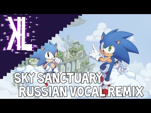 Sky Sanctuary (Sonic Generations) - Russian Vocal Remix