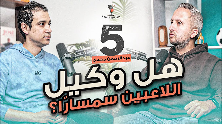 تفاصيل جديدة في الإنتقال التاريخي لشيكابالا إلي سبورتينج لشبونة