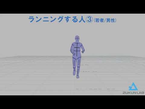 ランニングする人③(若者/男性)【モブ用モーション】