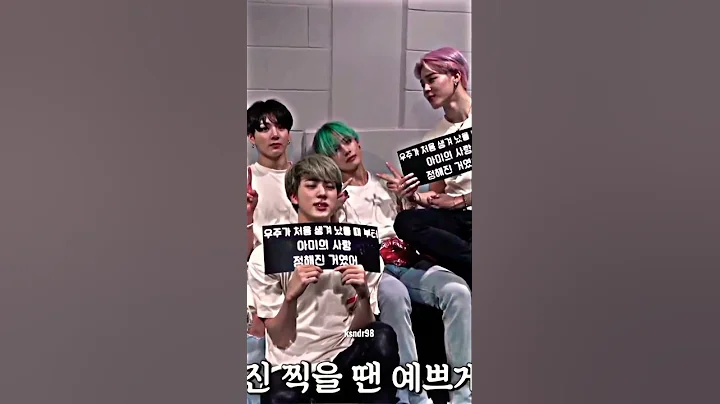Jimin comforting jk becoz he was crying...#jimin #jungkook #bts