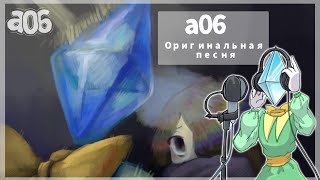 "Вдруг ты большее"-а06 (только звук)