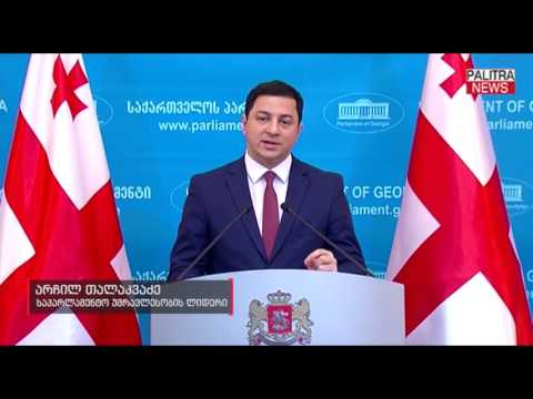 არჩილ თალაკვაძე გვარამია-ახვლედიანის საუბრის ჩანაწერზე გამოძიების დაწყებას ითხოვს