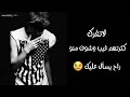 مامرو علي ربعي 