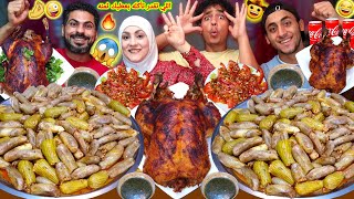 تحدى اكل👈سفره محشى بتنجان ابيض 🍆مصرى👌اللى تقدر تأكله💰Eating challenges