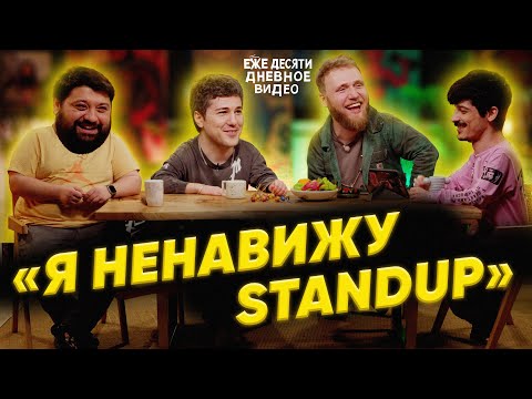 'МАКАР ИСПУГАЛСЯ ПАНТЕРУ' - ежедесятидневное видео 02 | МАКАР, ТАМБИ, ЭМИР, ТУРАЛ