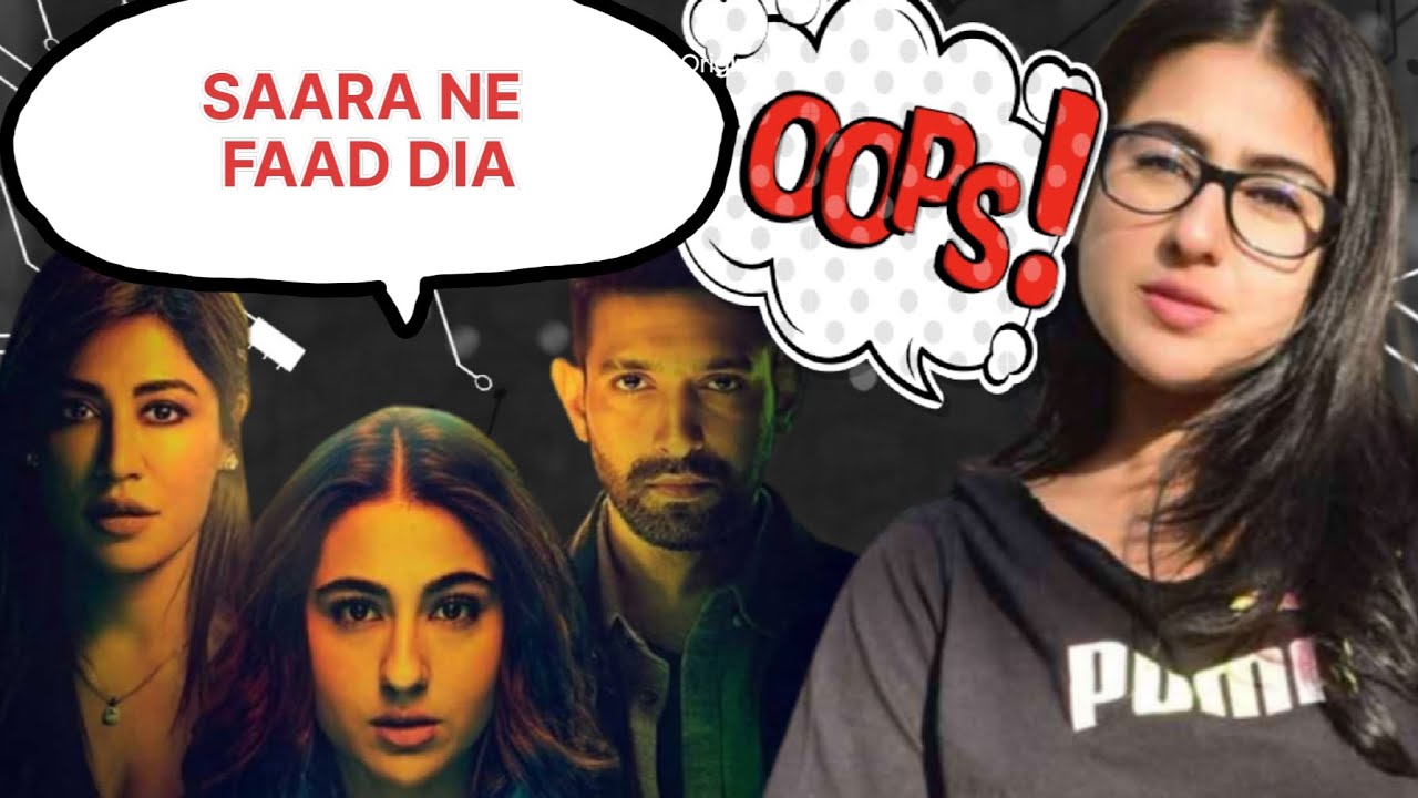 Sara Ali Khan ki Gaslight|Official Trailer| Review Movie| Disney+Hotstar 