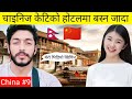 Cheap nepalto china by bicycle  s2 episode 7  worldtour