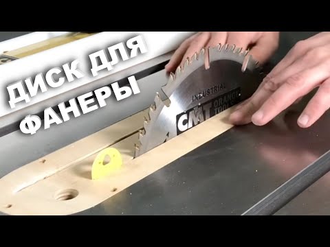 Какой диск выбрать