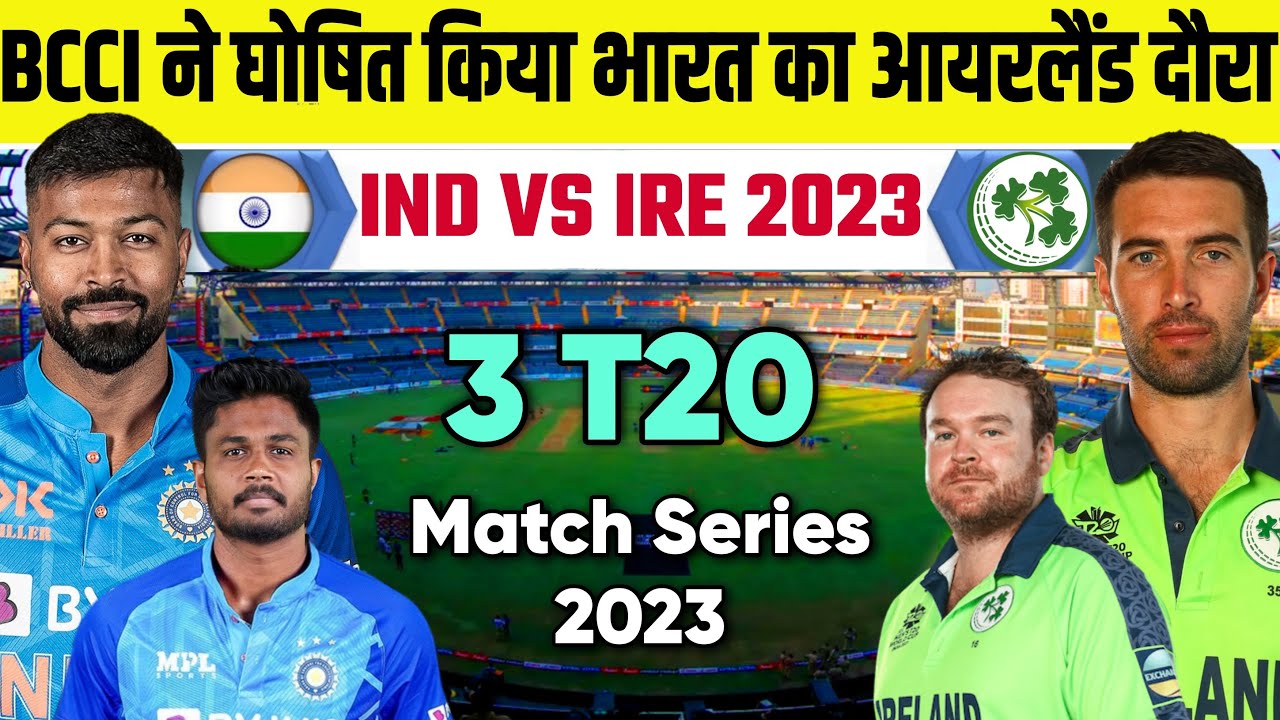 india tour of ireland 2023 1st t20