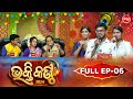 Bhakti kantha     reality show  full episode  06  panchanan nayaksouravjyotirmayee
