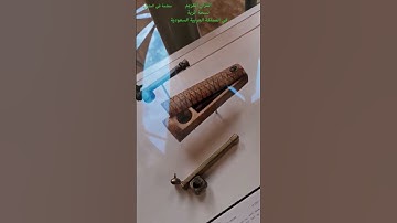 نسخة اثرية من القرآن الكريم في المملكة العربية السعودية