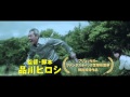 5/16(土)公開『Zアイランド』予告編 30秒
