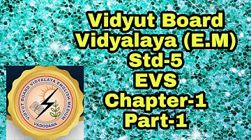155. EVS,Std-5, Chapter- 1, Part-1 | Vidyut Board Vidyalaya|  BHAGYESH THAKKAR