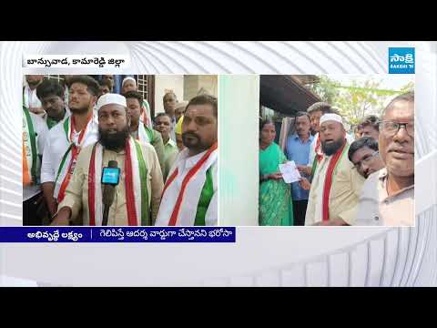 Congress Candidate Azeem Municipal Election Campaign in Kamareddy | Sakshi TV - SAKSHITV