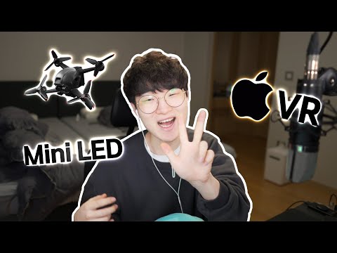 내가 2021년에 기대하는 3가지 IT제품