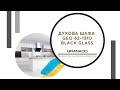 Духова шафа GEO 62-1310 Black glass