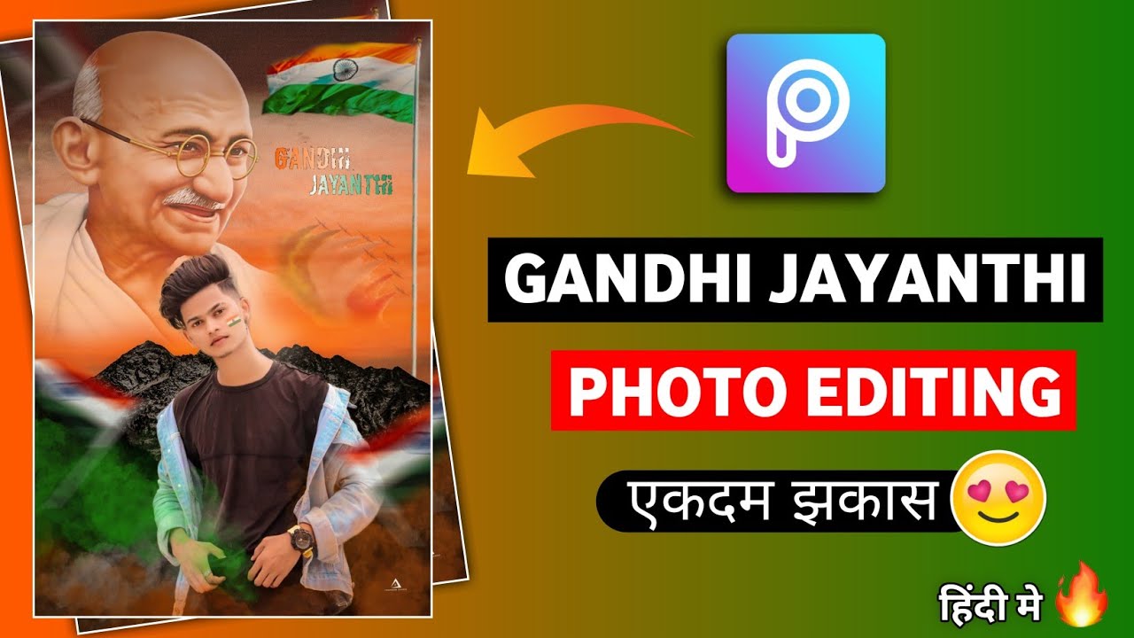 Gandhi Jayanti Photo Editing || 02 October 2020 Gandhi Jayanti Photo Editing in PicsArt