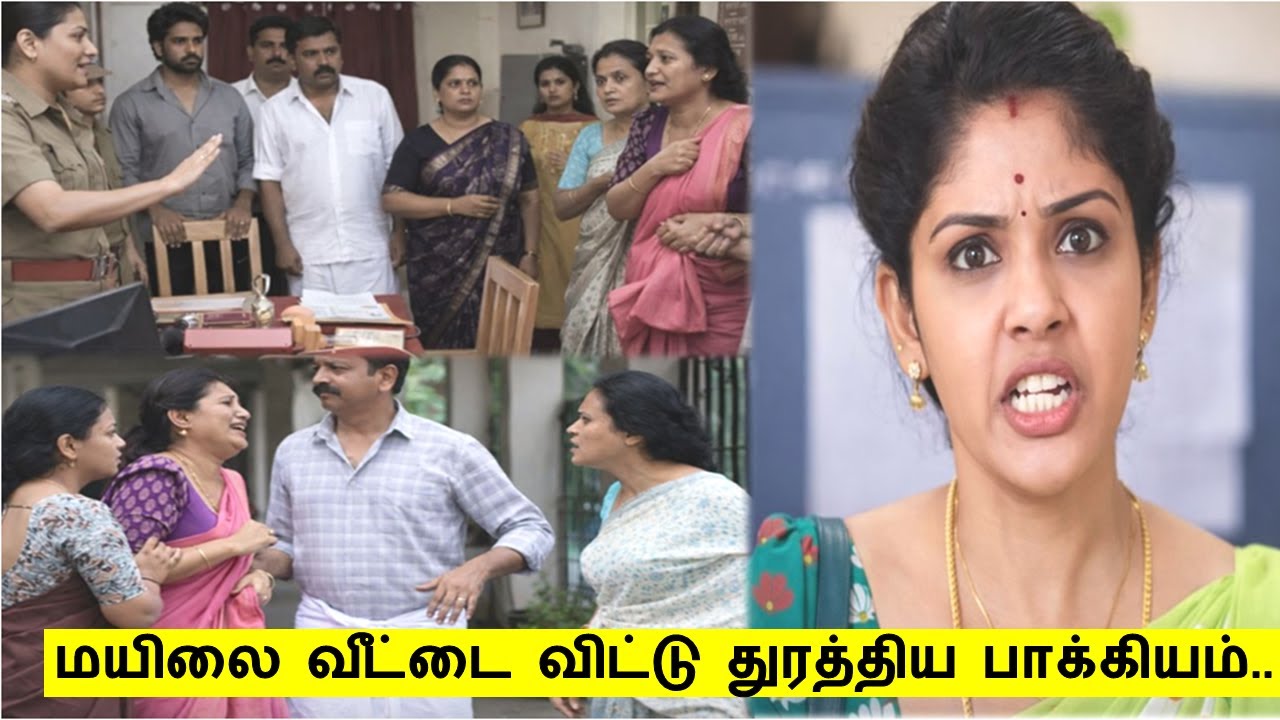 போலீஸ் ஸ்டேஷனில் நடந்த தரமான சம்பவம் | மீனா மீது குற்றச்சாட்டு | Pandian Stores 2 Today Episode